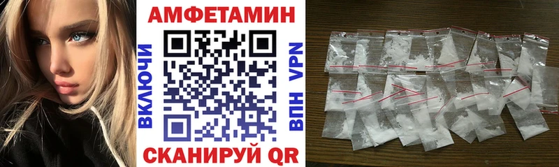 дарнет шоп  Лянтор  Amphetamine VHQ 