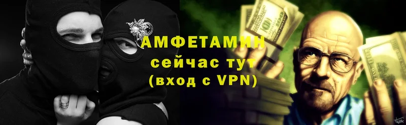 ссылка на мегу ТОР  Лянтор  Амфетамин Premium 