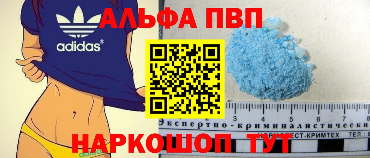 A PVP VHQ Лянтор
