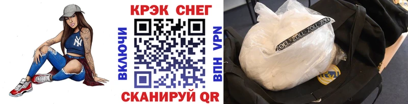 Кокаин Перу Лянтор