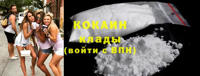 Cocaine Перу  Лянтор 