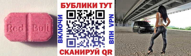 Экстази 250 мг Лянтор
