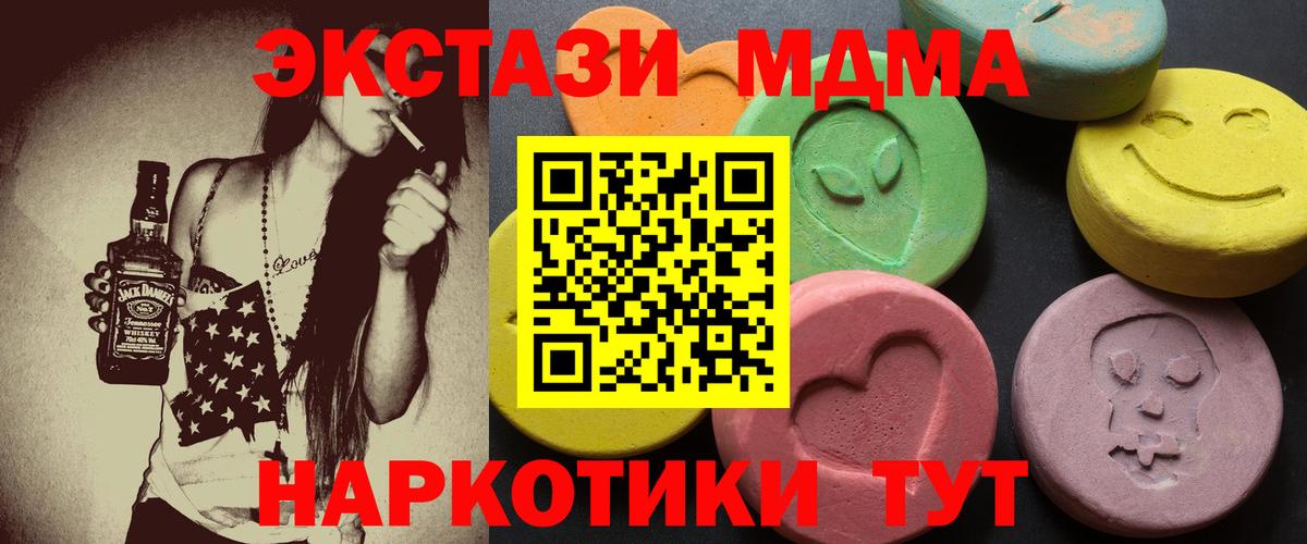 Вейп ТГК Лянтор