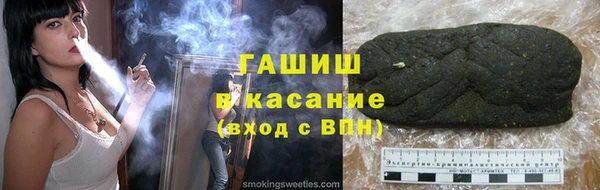 альфа пвп Нязепетровск