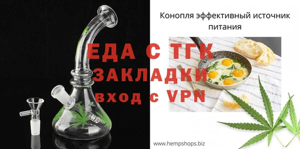 соль ск Осташков