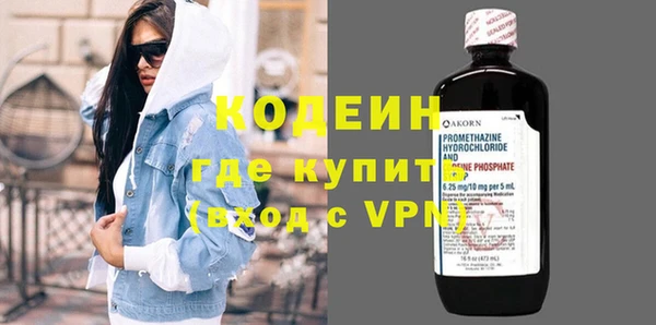 кокаин премиум Переславль-Залесский