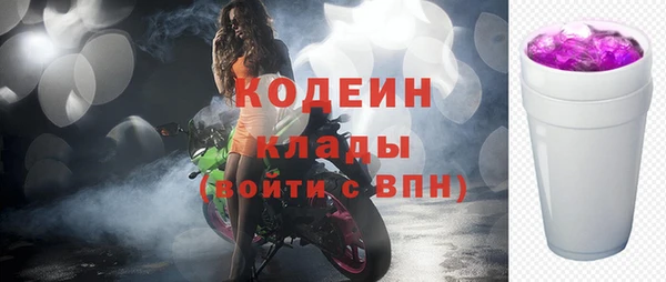 мяу мяу кристалл Осинники