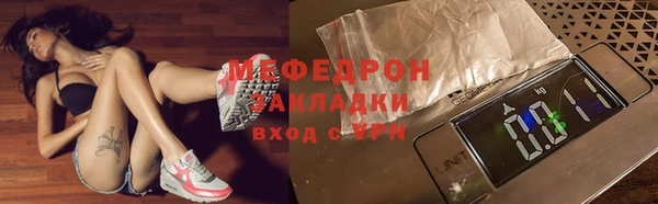гашик Нягань