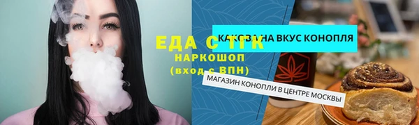 соль ск Осташков