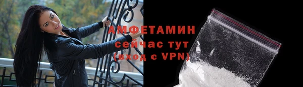 соль ск Осташков