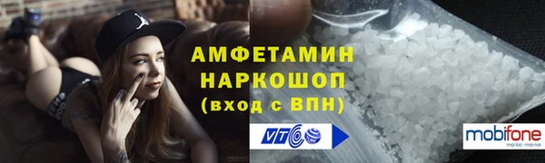 соль ск Осташков