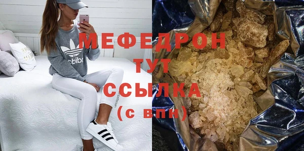 прущая мука Яровое