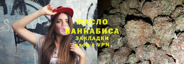 соль ск Осташков