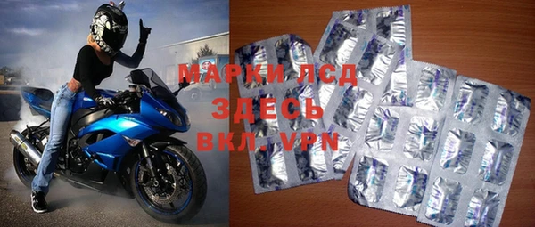 мяу мяу кристалл Осинники