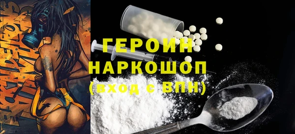 альфа пвп Нязепетровск