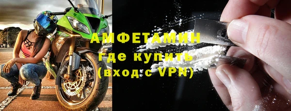 мяу мяу кристалл Осинники