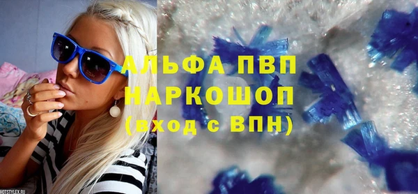 прущие крисы Пестово