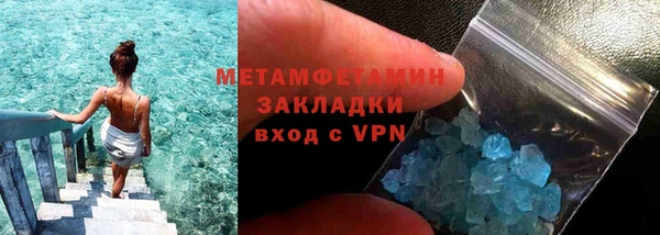 гашик Янаул