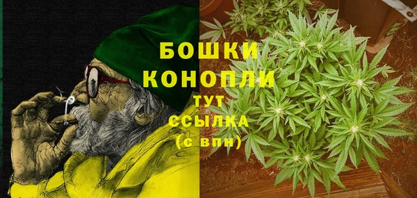мяу мяу кристалл Осинники