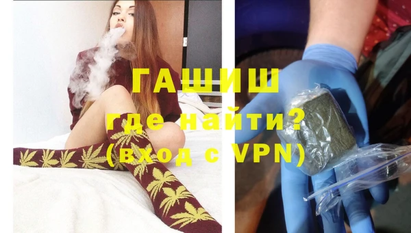 мяу мяу кристалл Осинники