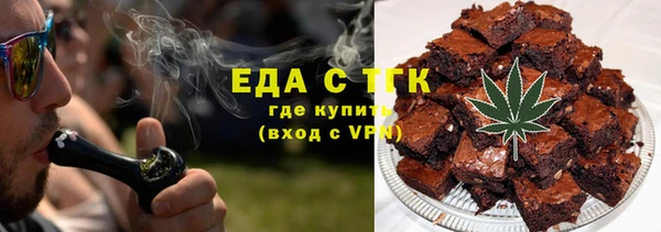 мяу мяу кристалл Осинники