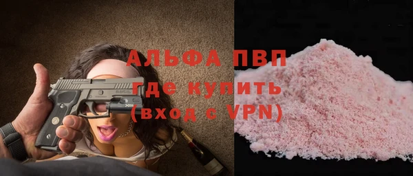 соль ск Осташков