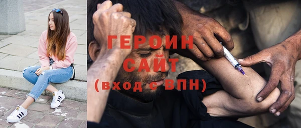 соль ск Осташков