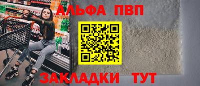 стаф Комсомольск-на-Амуре