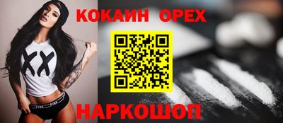 стаф Комсомольск-на-Амуре