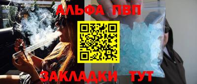 гидра Коммунар