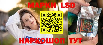 гидра Коммунар