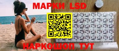 стаф Комсомольск-на-Амуре