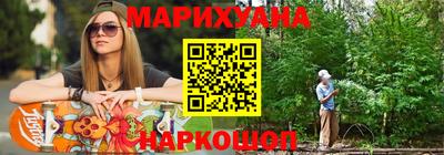 ПСИЛОЦИБИНОВЫЕ ГРИБЫ Конаково
