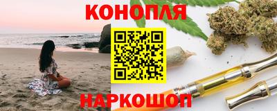 гидра Коммунар
