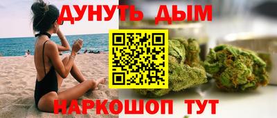 гидра Коммунар