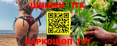 гидра Коммунар
