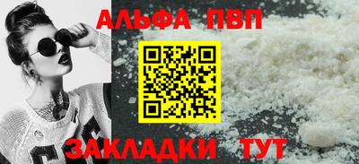 стаф Комсомольск-на-Амуре