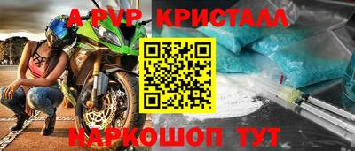 гидра Коммунар
