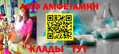 гидра Коммунар