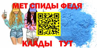 гидра Коммунар