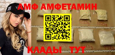 гидра Коммунар