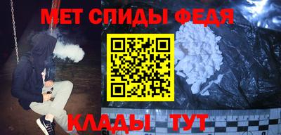 гидра Коммунар