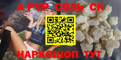 ПСИЛОЦИБИНОВЫЕ ГРИБЫ Конаково