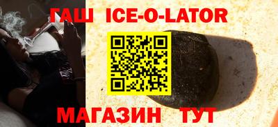 стаф Комсомольск-на-Амуре