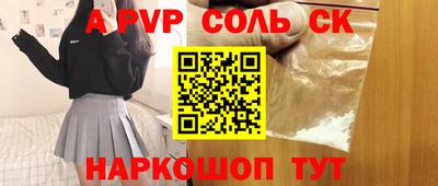 стаф Комсомольск-на-Амуре