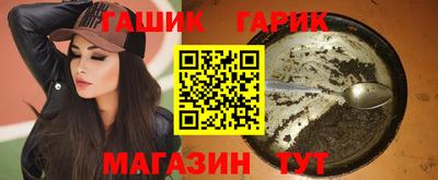 стаф Комсомольск-на-Амуре