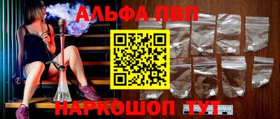 гидра Коммунар