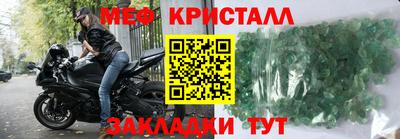 стаф Комсомольск-на-Амуре