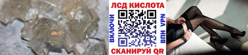 магазин продажи наркотиков  KRAKEN ONION  Лсд 25 экстази ecstasy  Лянтор 