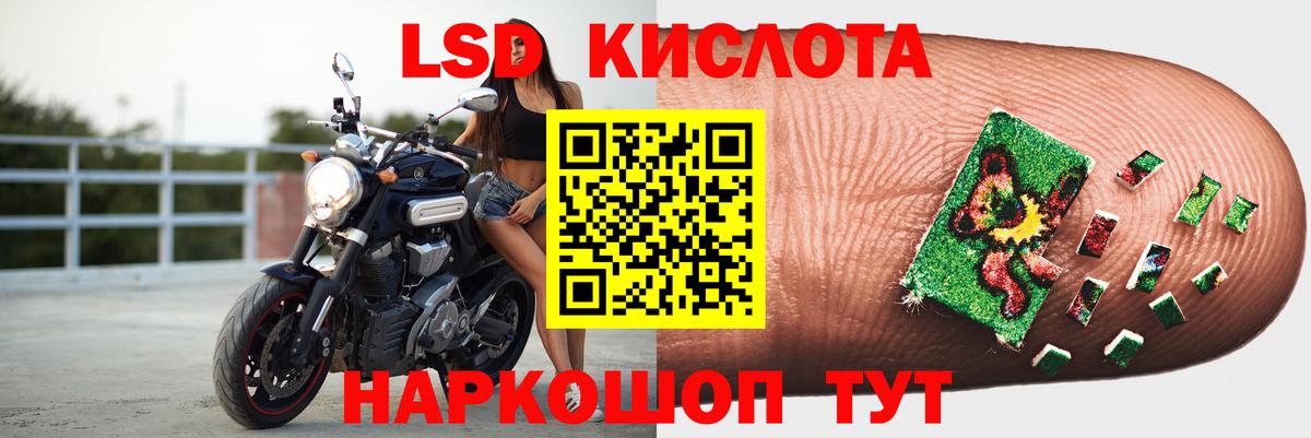 Лянтор  LSD-25 экстази кислота  Лсд 25 экстази кислота  Вход с VPN 